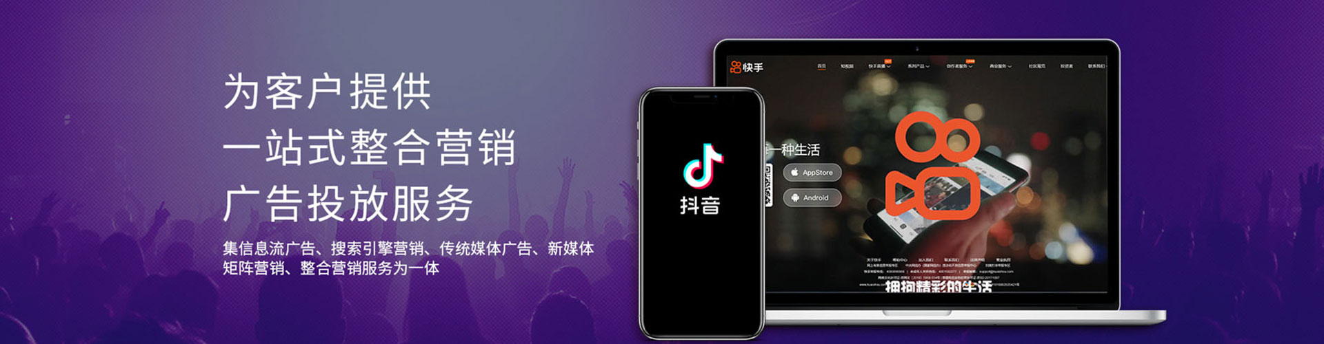南谯sem运营